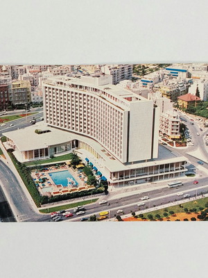 Hilton Αθηνών vintage ταχυδρομική κάρτα της δεκαετίας του 1960
