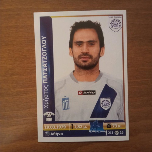 Συλλεκτικό αυτοκόλλητο PANINI Superleague Ελλάδα 2012 Νο348 καινούργιο