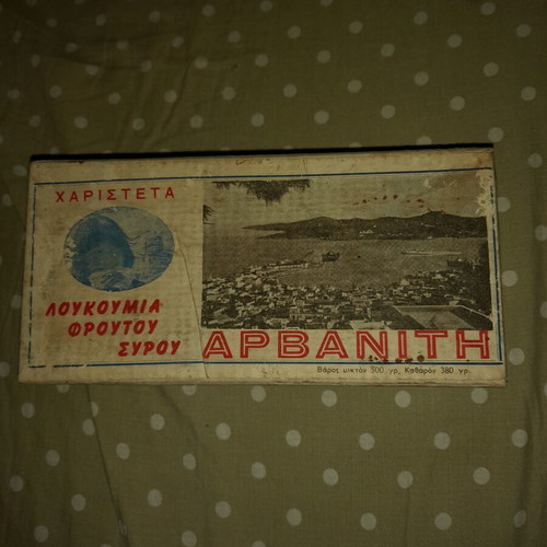Vintage Syros Loukoumia Collectible Box