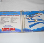 Τα Τραγούδια Και Εμβατήρια Των Ελληνικών Δυνάμεων CD μεταχειρισμένο, παραδοσιακό