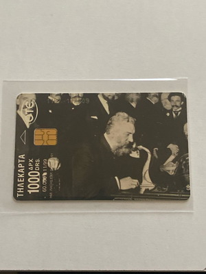 Τηλεκάρτα 60.000 τιραζ 11/99