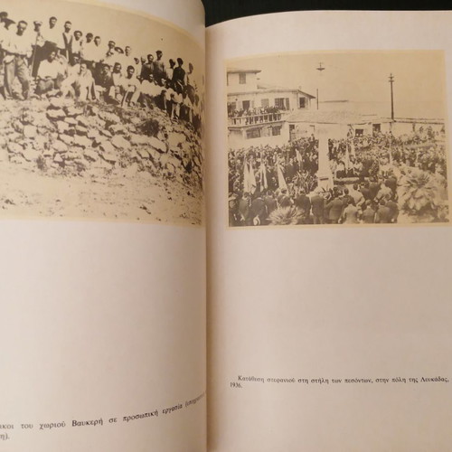 Heroes and Martyrs of Lefkada used book