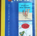 Ten Ten DVD like new