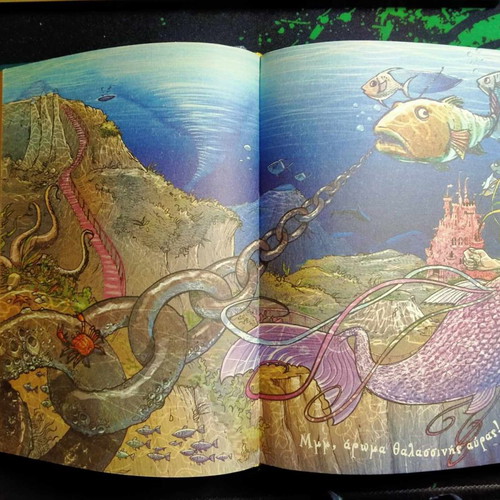 Geronimo Stilton Journey to the Kingdom of Fantasy like new