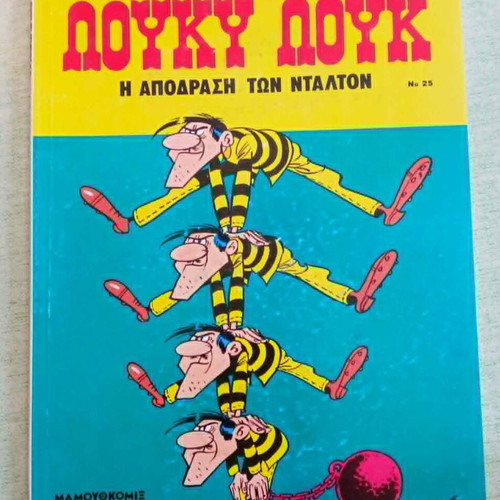 Lucky Luke Mammoth Comix set of 3 issues like new
