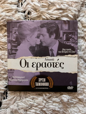 DVD The Lovers used