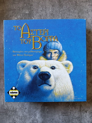 The Northern Star used board game