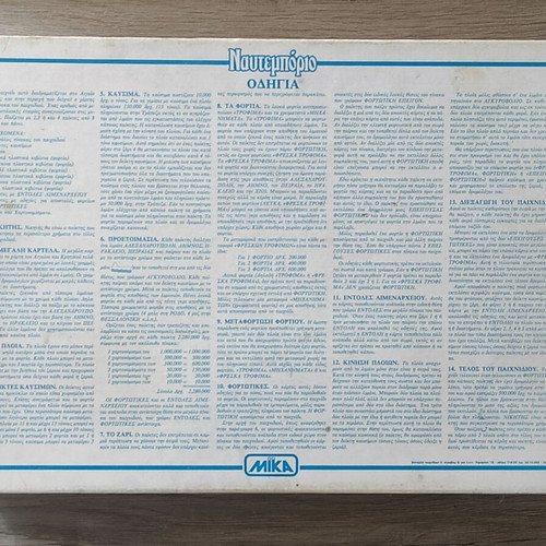 Nautemporio board game by MIKA, complete