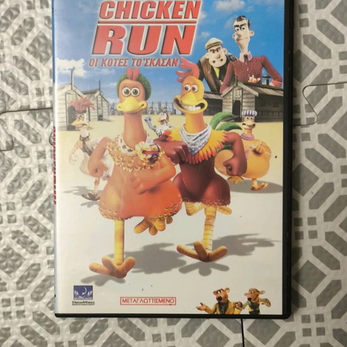 Chicken Run kids DVD like new, dubbed
