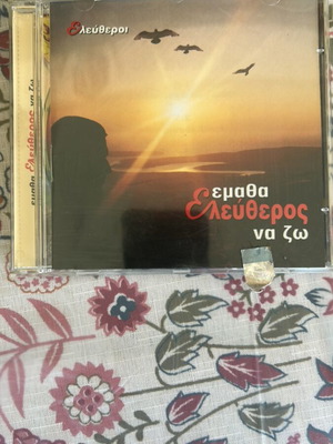CD Eleftheroi rock music like new