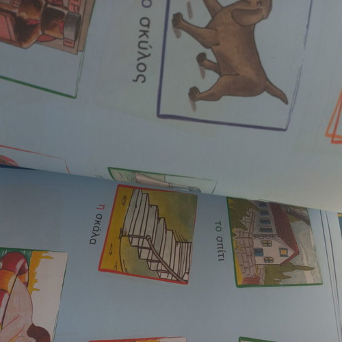 Creative School Activity Pack like new, 3 Dictionaries & Mikros Eukleidis
