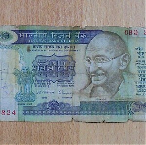 Χαρτονόμισμα 500 Ινδικών Ρουπιών