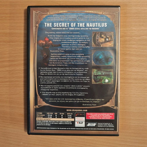 The Secret of the Nautilus PC game new