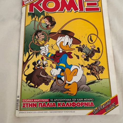 Disney Komix #253 comic book