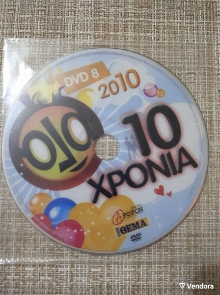  DVD tileoptiko soou *OLA 2010.* N- 8.