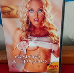 Ερωτικό τρίγωνο DVD μεταχειρισμένο, αισθησιακή με υπότιτλους