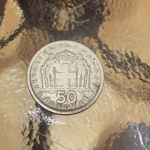 50 Lepta 1964 UNC coin Pavlos like new