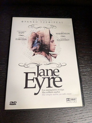 Jane Eyre DVD καινούργιο με υπότιτλους