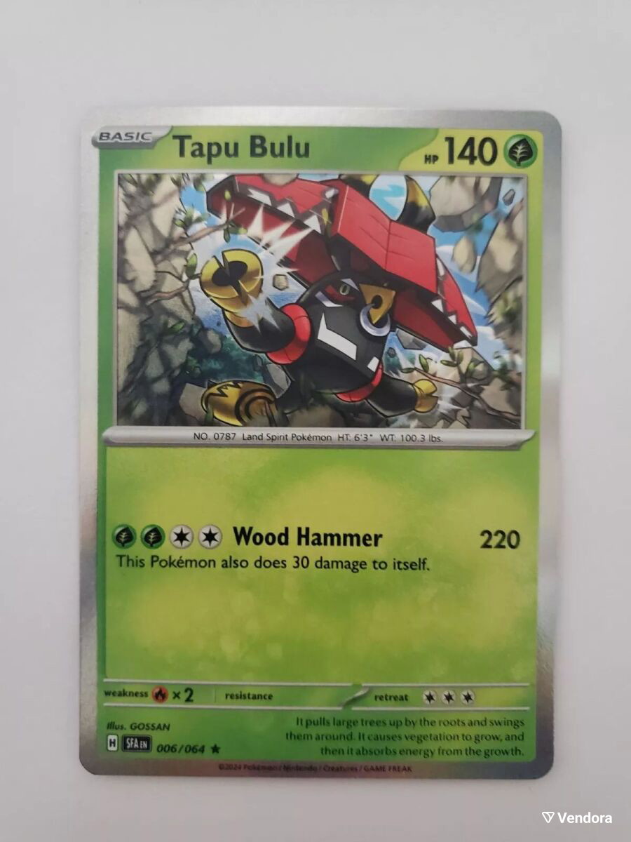 tapu bulu pokemon card price sm2] Tapu Bulu GX 007/049〈RR〉 – Buy Online at Omotenashi TCG main image 1