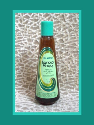 Κλαιρολ Σαμπουάν Μπύρας 250 ml καινούργιο, για κανονικά μαλλιά