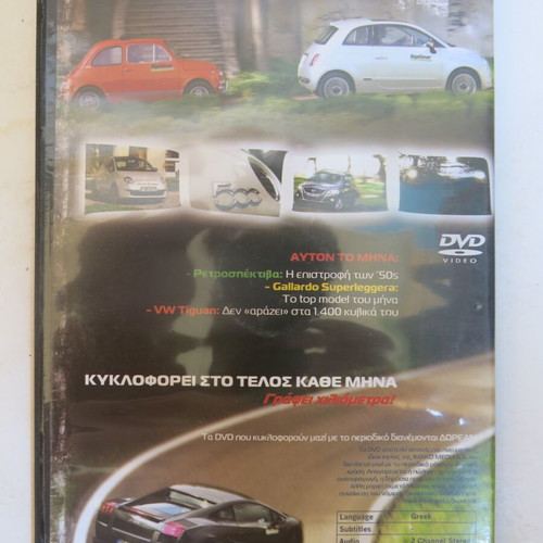 Road Channel DVD January 2008 used, TV show