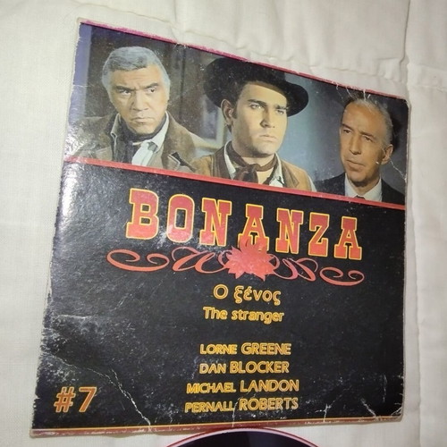 Bonanza DVD The Stranger used with Greek subtitles