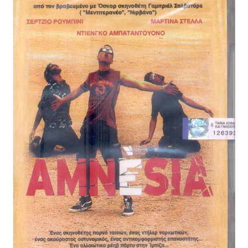Amnèsia DVD like new, special collector's edition with Greek subtitles