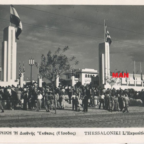 Collectible postcards 1950 Thessaloniki International Exhibition like new, pack of 10