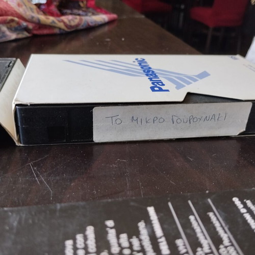Disney & Retro Joconda Video VHS Collection used, dubbed