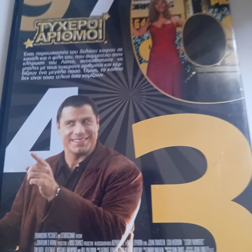 Lucky Numbers DVD like new