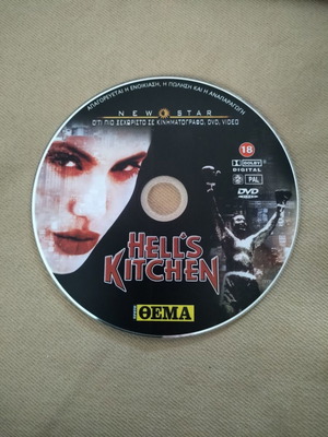 Hell's Kitchen DVD used, adventure with subtitles