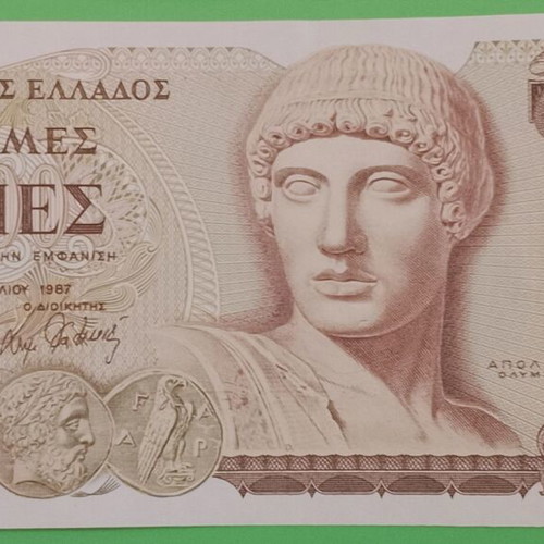 1000 Drachmae 1987 banknote, Uncirculated, Delphi Charioteer