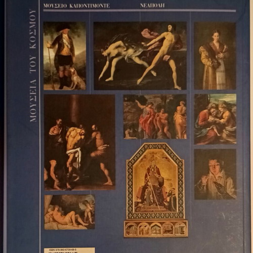 Museo Capodimonte Naples art book new