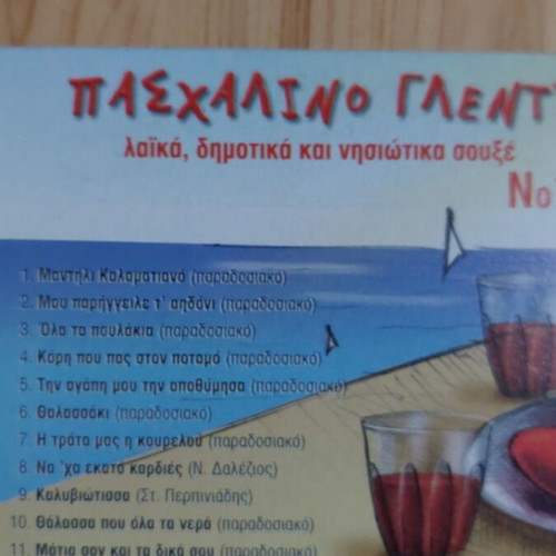 Music CD pack like new, 10 pieces, laiko genre