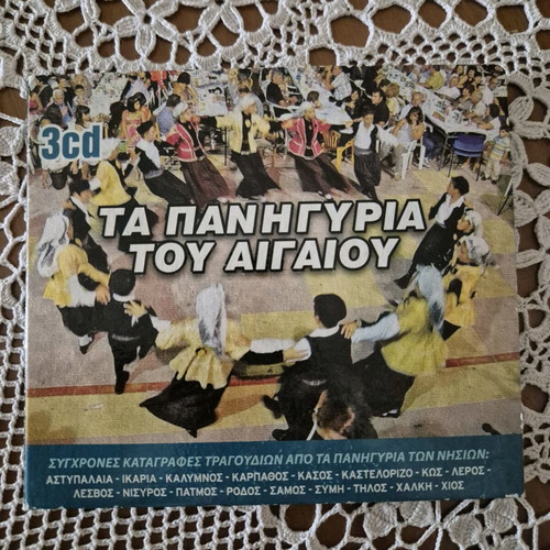 Ta Panigyria tou Aigaiou 3 CDs used, traditional