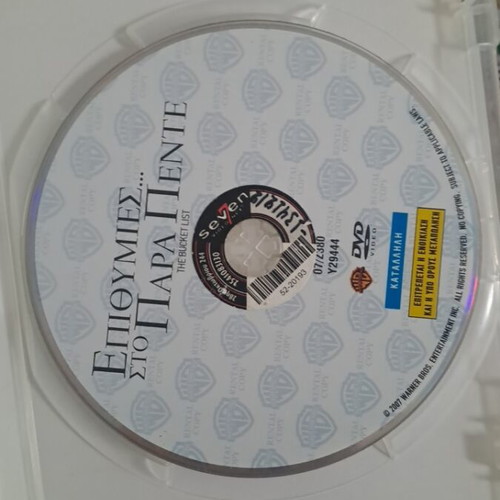 The Bucket List DVD used, comedy with subtitles