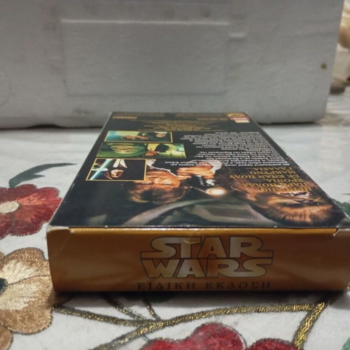 Star Wars VHS special edition video cassette