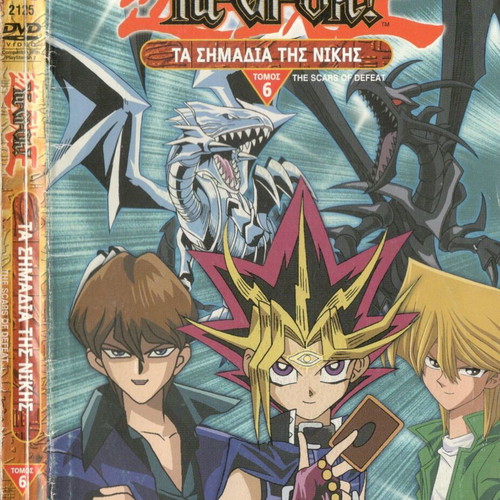 Yu-Gi-Oh The Scars Of Defeat DVD used, dubbed