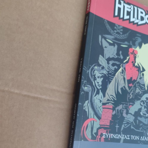 Hellboy 2 Awakening the Devil used