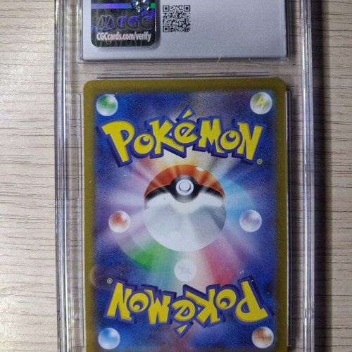 Dunsparce Pokemon Card Japanese Art Rare Holo NM/Mint+ 8.5 CGC