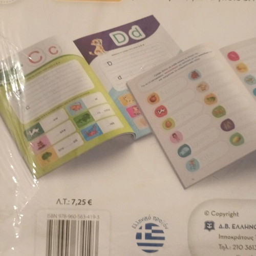 English Alphabet Activity Book new with marker