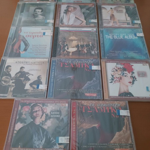 Music CDs new sealed, pack of 14