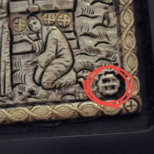 Zoodochos Pigi silver icon 950