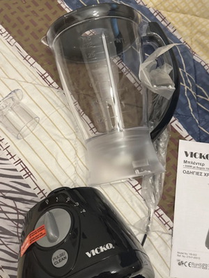 Vicko 550W Blender new in box