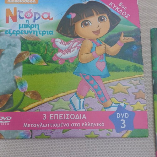 Dora the Explorer DVD set of 4 dubbed, like new