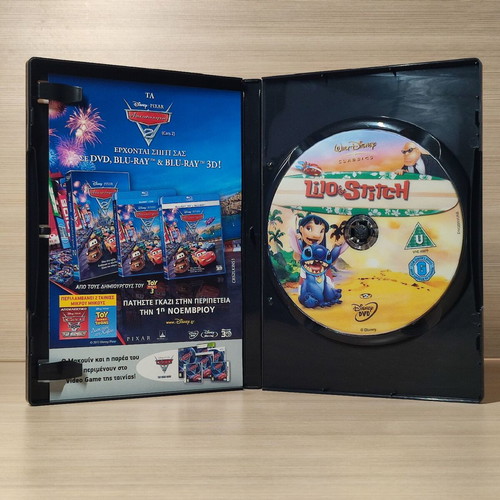 Disney Lilo & Stitch DVD σαν καινούργιο, μεταγλωττισμένο με ελληνικούς υπότιτλους