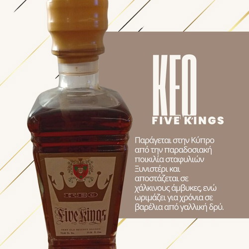 KEO Five Kings Very Old Reserve Brandy new, vintage Cypriot