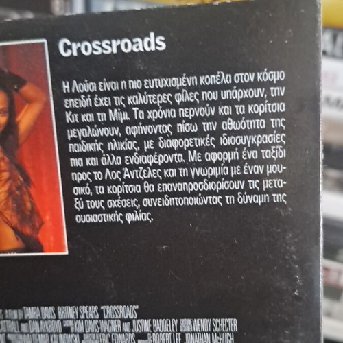 Crossroads DVD new, adventure social genre, subtitles
