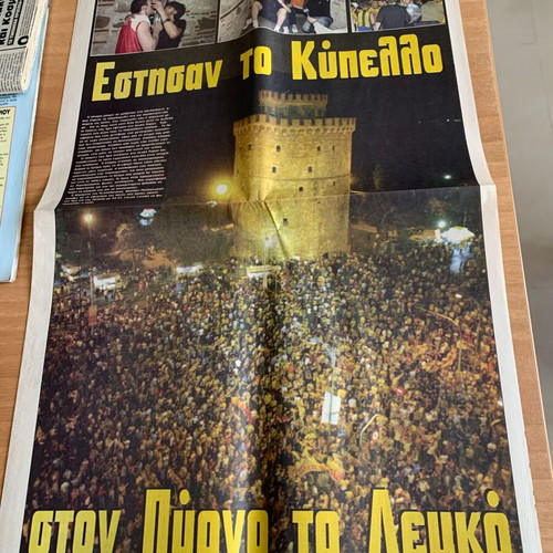 Aris basketball double 1985, 1989 with 39-page sports tribute