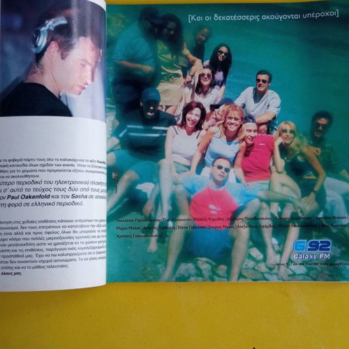 Therapy magazine issue 2 used, 2001